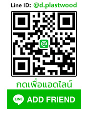 QR LINE ID