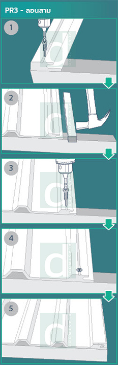 วิธีติดตั้งหลังคาไวนิลลอนสาม